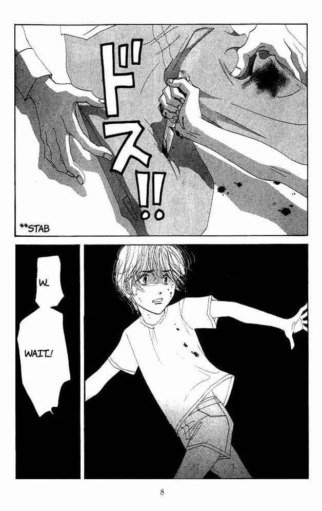 Antique Bakery Chapter 15 page 4 - 