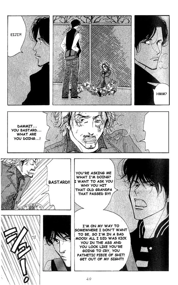 Antique Bakery Chapter 16 page 11 - 