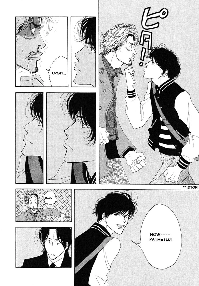 Antique Bakery Chapter 16 page 12 - 