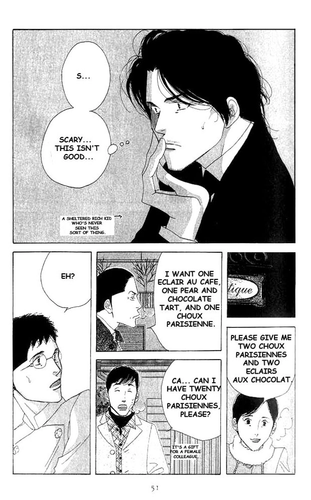 Antique Bakery Chapter 16 page 13 - 
