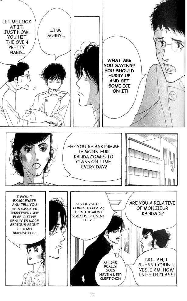 Antique Bakery Chapter 16 page 19 - 