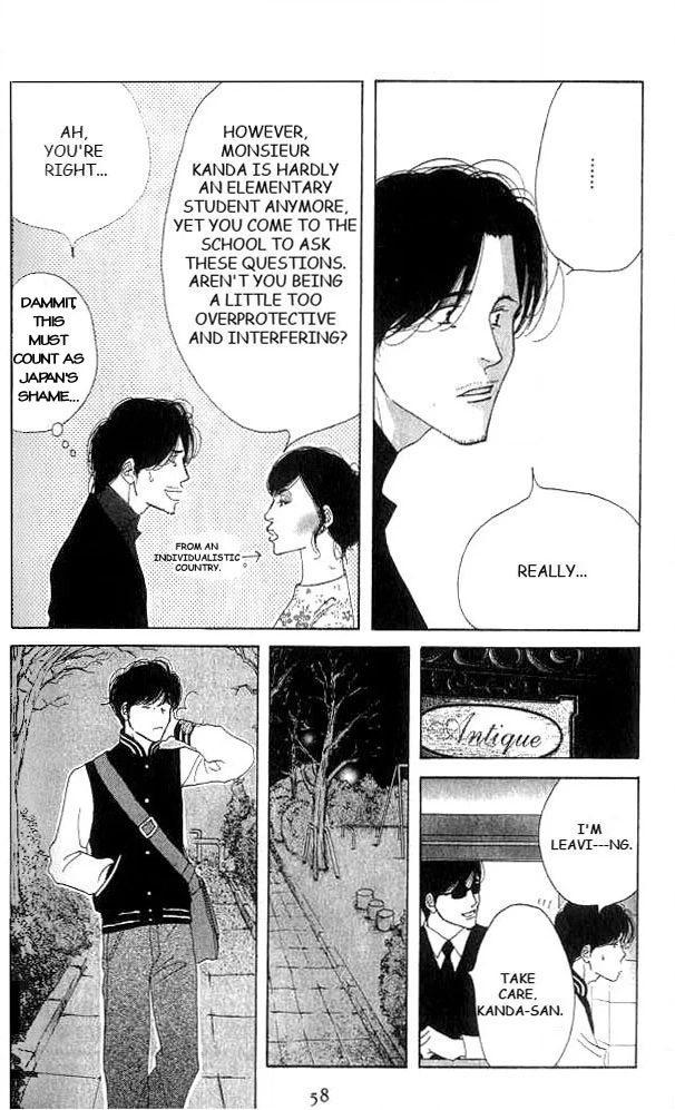 Antique Bakery Chapter 16 page 20 - 