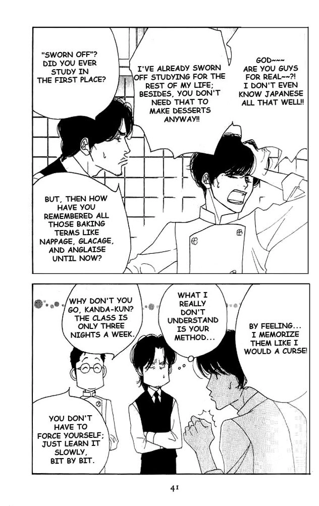 Antique Bakery Chapter 16 page 3 - 