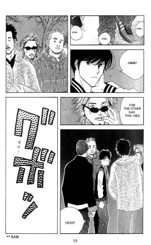 Antique Bakery Chapter 16 page 21 - 