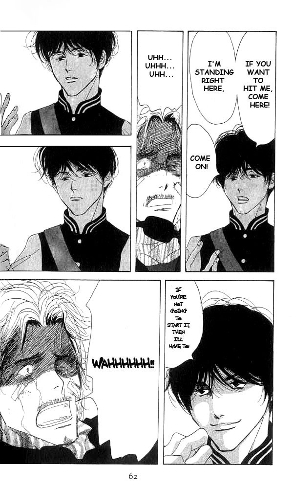 Antique Bakery Chapter 16 page 24 - 