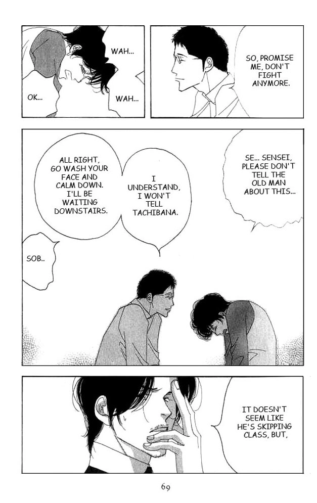 Antique Bakery Chapter 16 page 31 - 