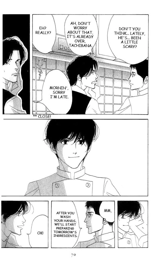 Antique Bakery Chapter 16 page 32 - 