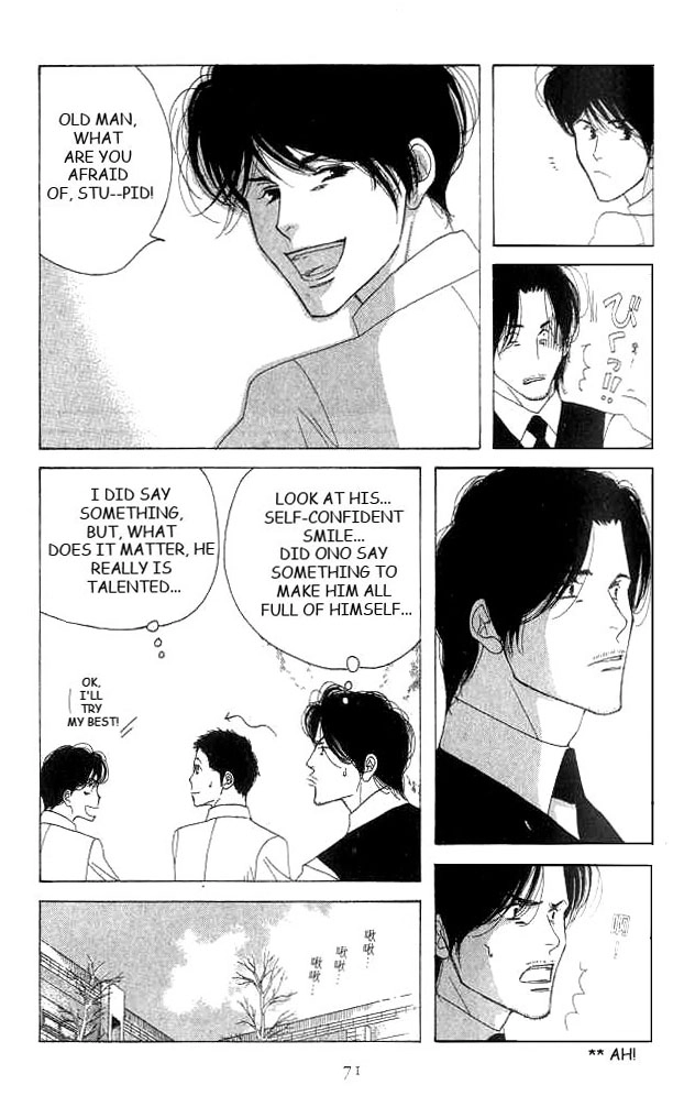 Antique Bakery Chapter 16 page 33 - 