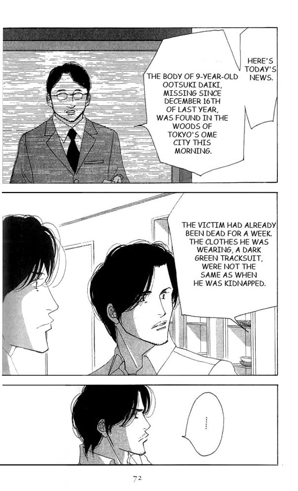 Antique Bakery Chapter 16 page 34 - 