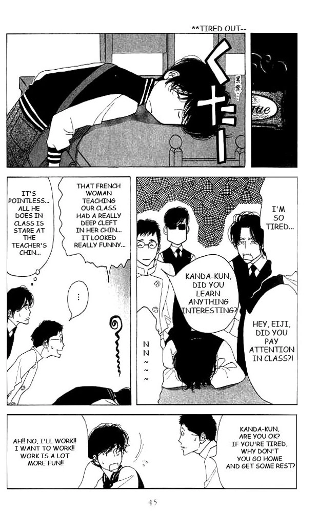 Antique Bakery Chapter 16 page 7 - 