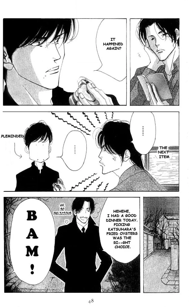 Antique Bakery Chapter 16 page 10 - 