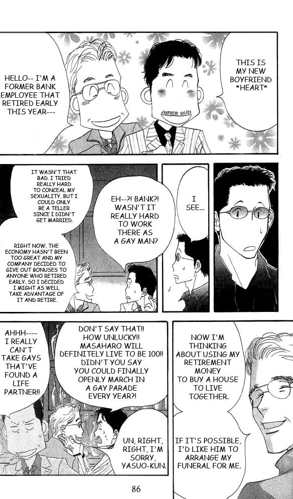 Antique Bakery Chapter 17 page 13 - 