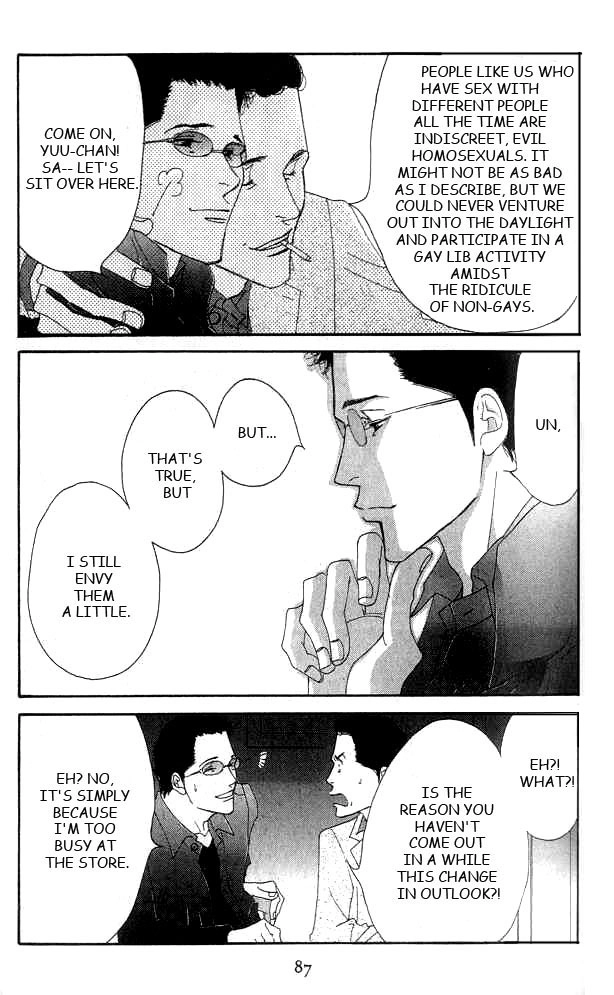 Antique Bakery Chapter 17 page 14 - 