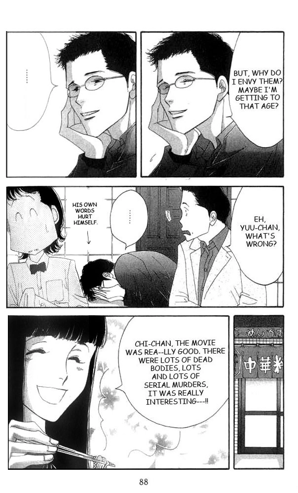 Antique Bakery Chapter 17 page 15 - 