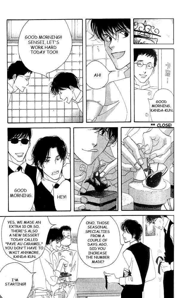Antique Bakery Chapter 17 page 18 - 