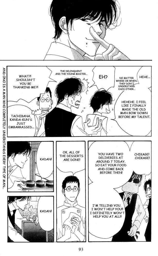 Antique Bakery Chapter 17 page 20 - 