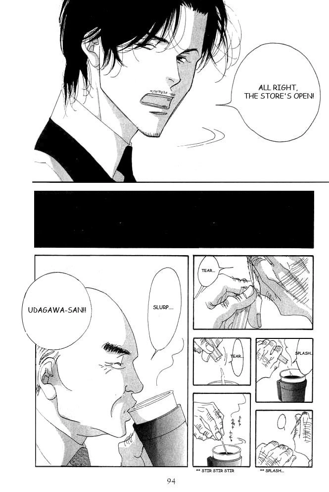 Antique Bakery Chapter 17 page 21 - 