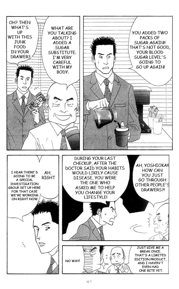 Antique Bakery Chapter 17 page 22 - 