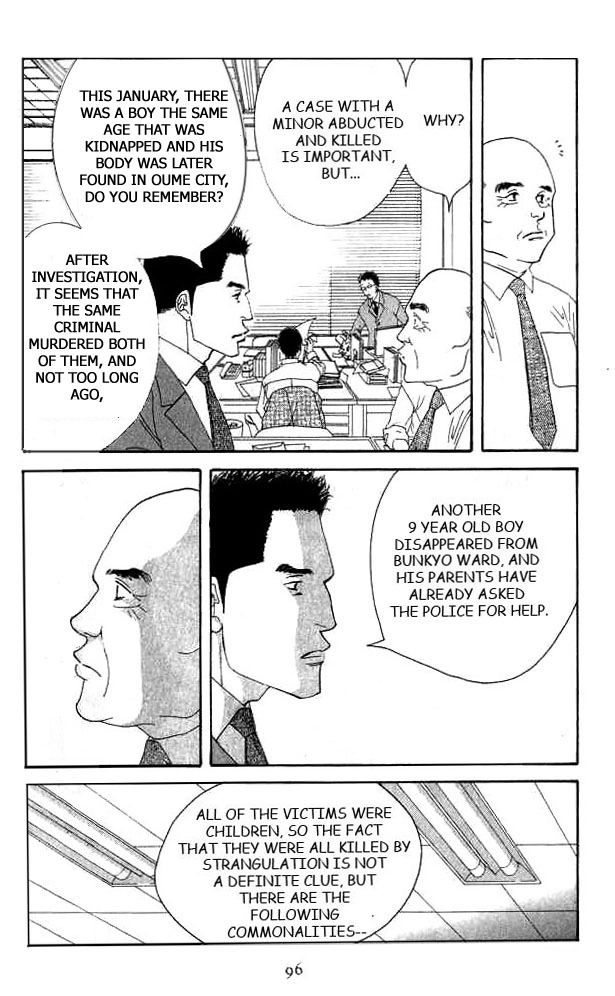 Antique Bakery Chapter 17 page 23 - 