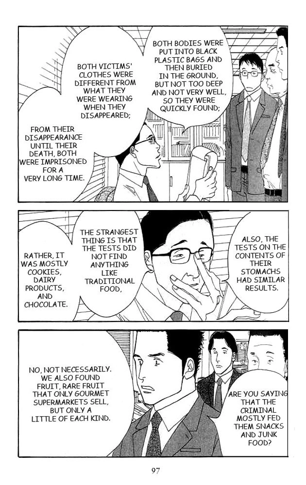 Antique Bakery Chapter 17 page 24 - 