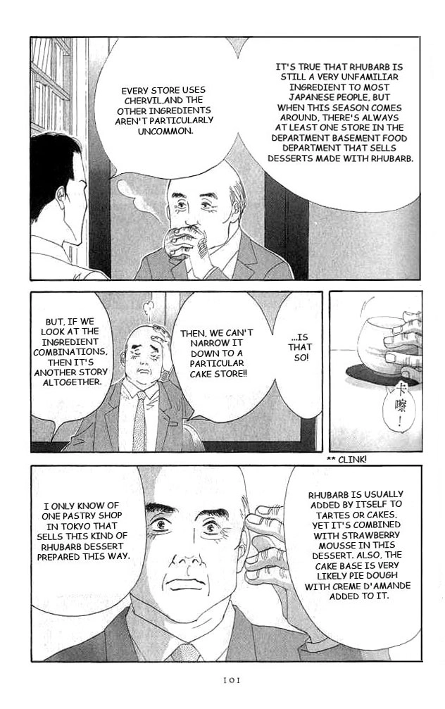 Antique Bakery Chapter 17 page 28 - 