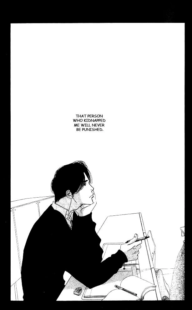 Antique Bakery Chapter 17 page 4 - 