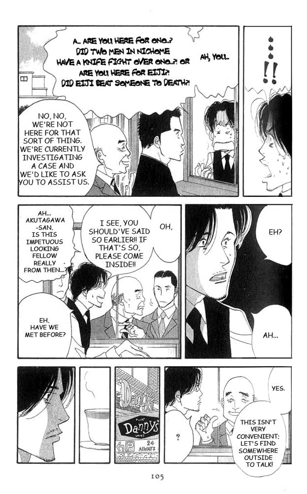 Antique Bakery Chapter 17 page 32 - 