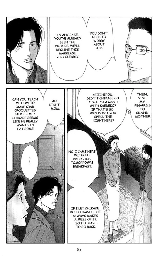 Antique Bakery Chapter 17 page 8 - 