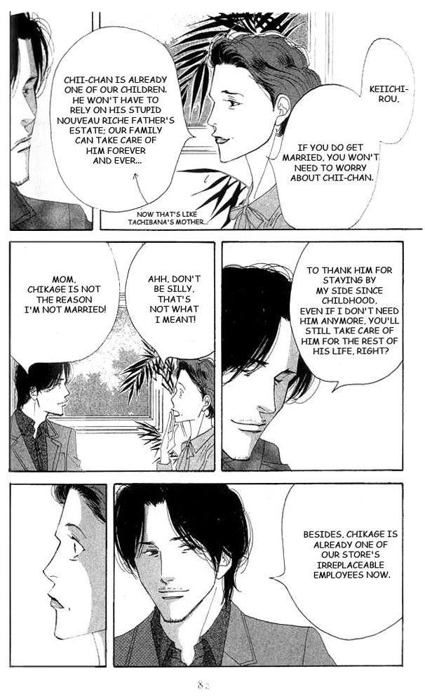 Antique Bakery Chapter 17 page 9 - 