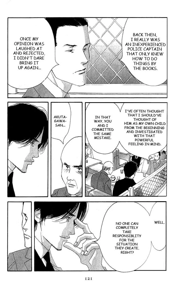 Antique Bakery Chapter 18 page 11 - 