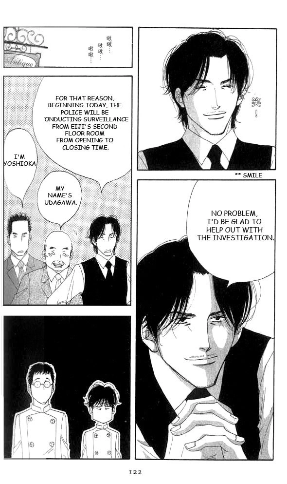 Antique Bakery Chapter 18 page 12 - 