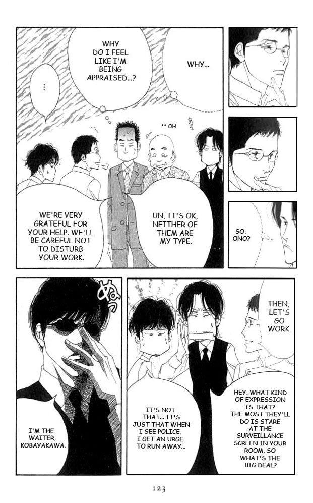 Antique Bakery Chapter 18 page 13 - 