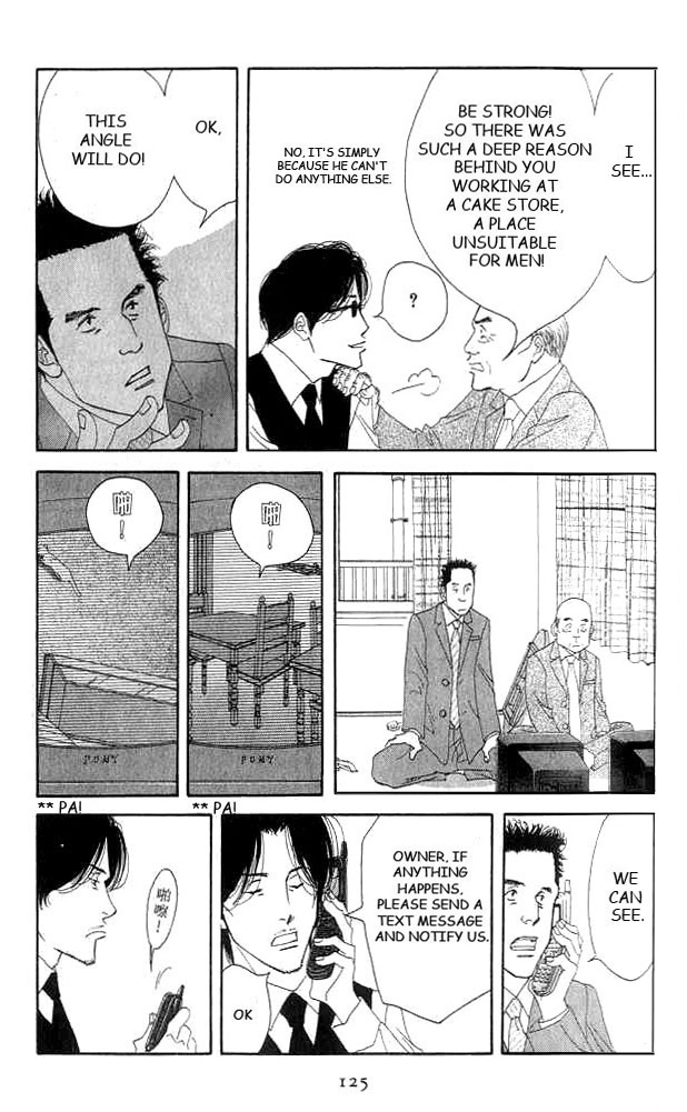 Antique Bakery Chapter 18 page 15 - 