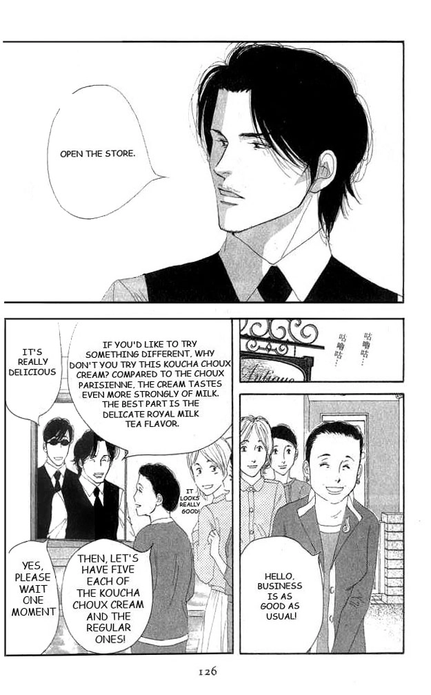 Antique Bakery Chapter 18 page 16 - 