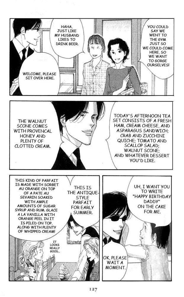 Antique Bakery Chapter 18 page 17 - 