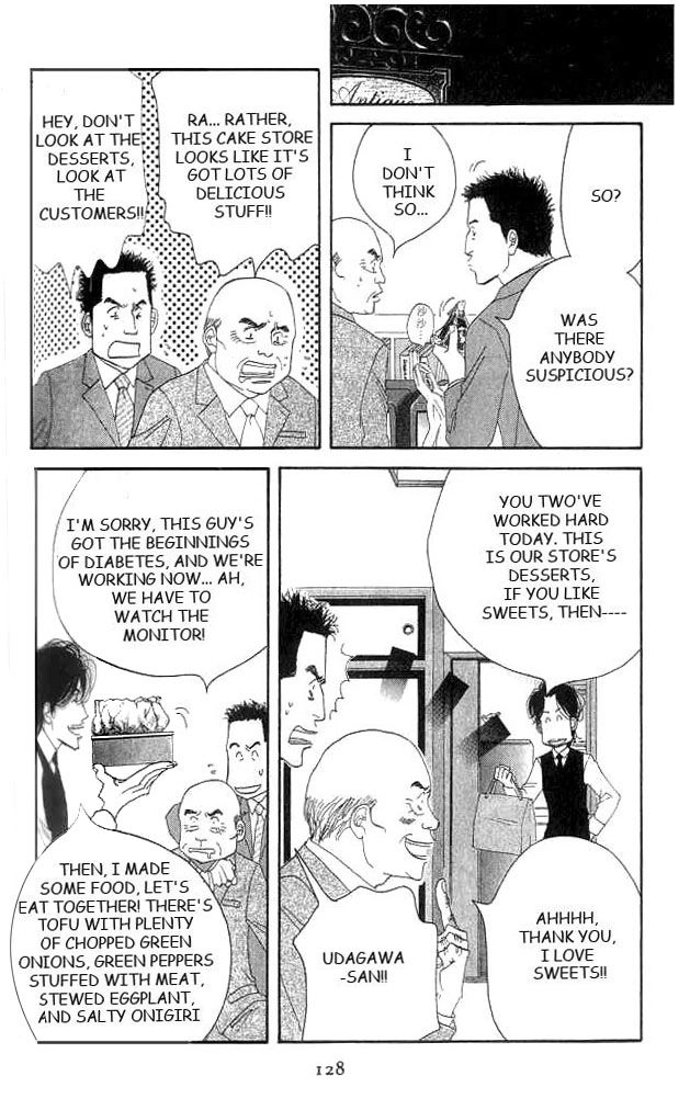 Antique Bakery Chapter 18 page 18 - 