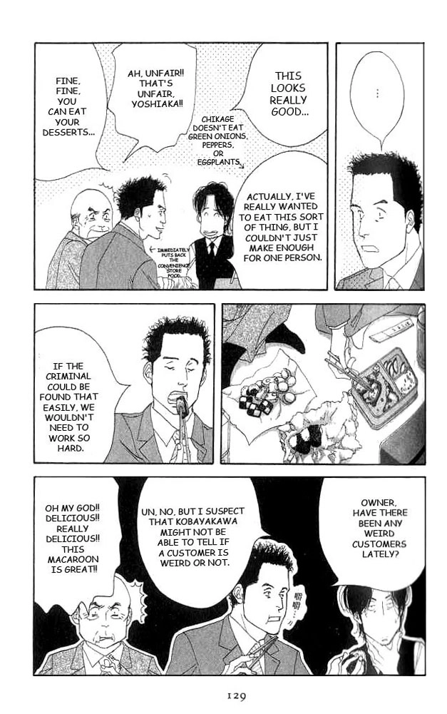 Antique Bakery Chapter 18 page 19 - 