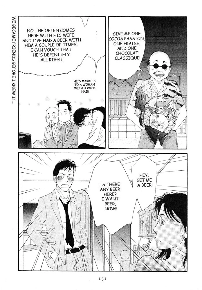 Antique Bakery Chapter 18 page 21 - 