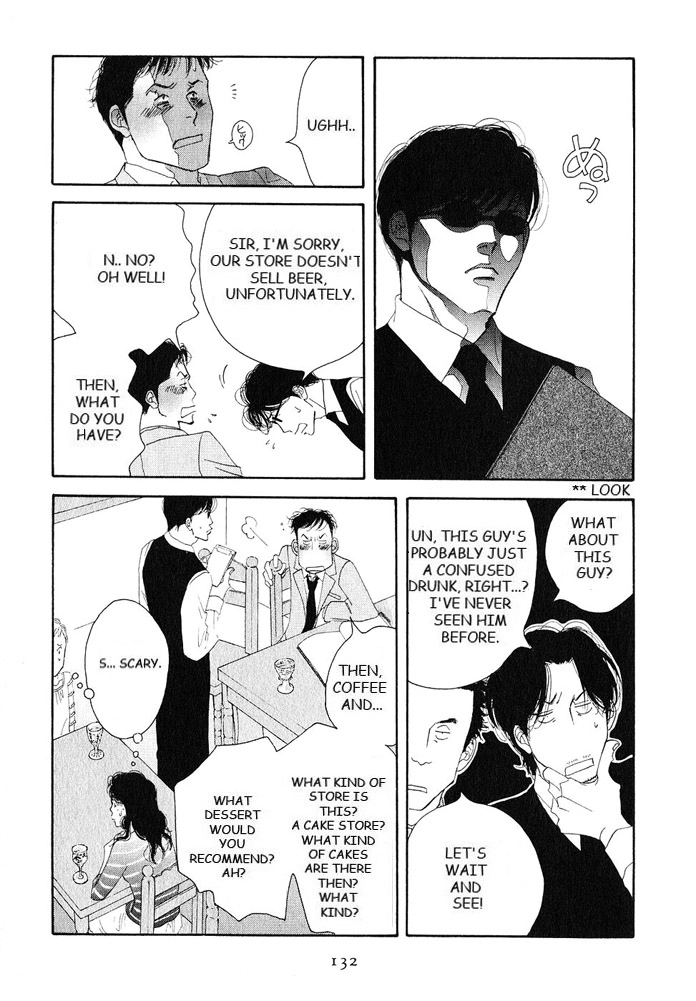 Antique Bakery Chapter 18 page 22 - 