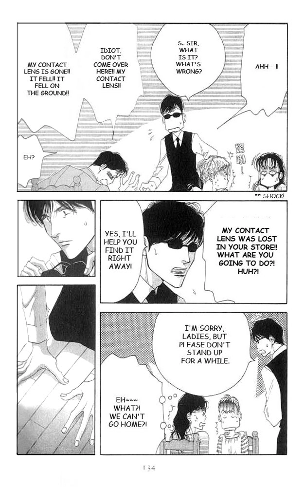 Antique Bakery Chapter 18 page 24 - 