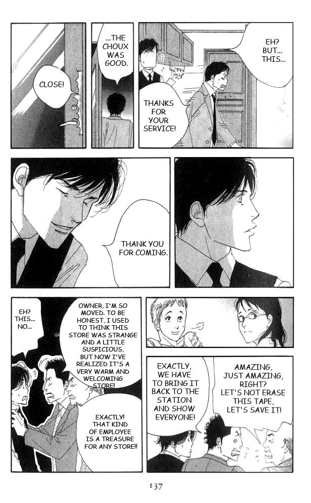 Antique Bakery Chapter 18 page 27 - 
