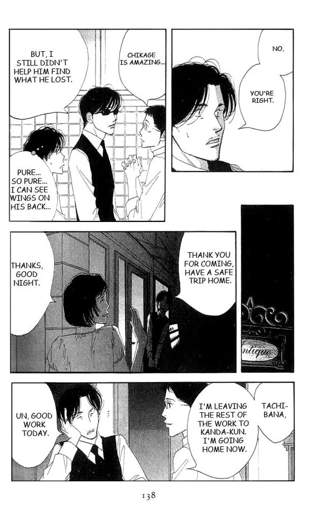 Antique Bakery Chapter 18 page 28 - 