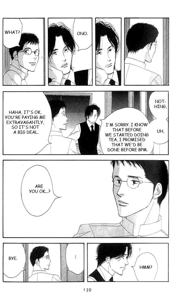 Antique Bakery Chapter 18 page 29 - 