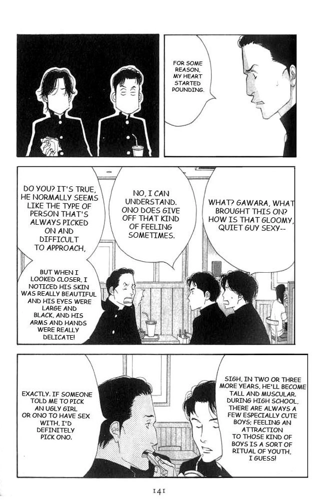 Antique Bakery Chapter 18 page 31 - 