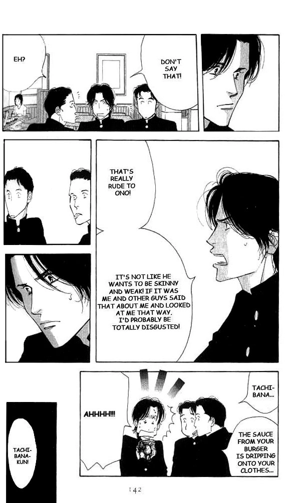 Antique Bakery Chapter 18 page 32 - 
