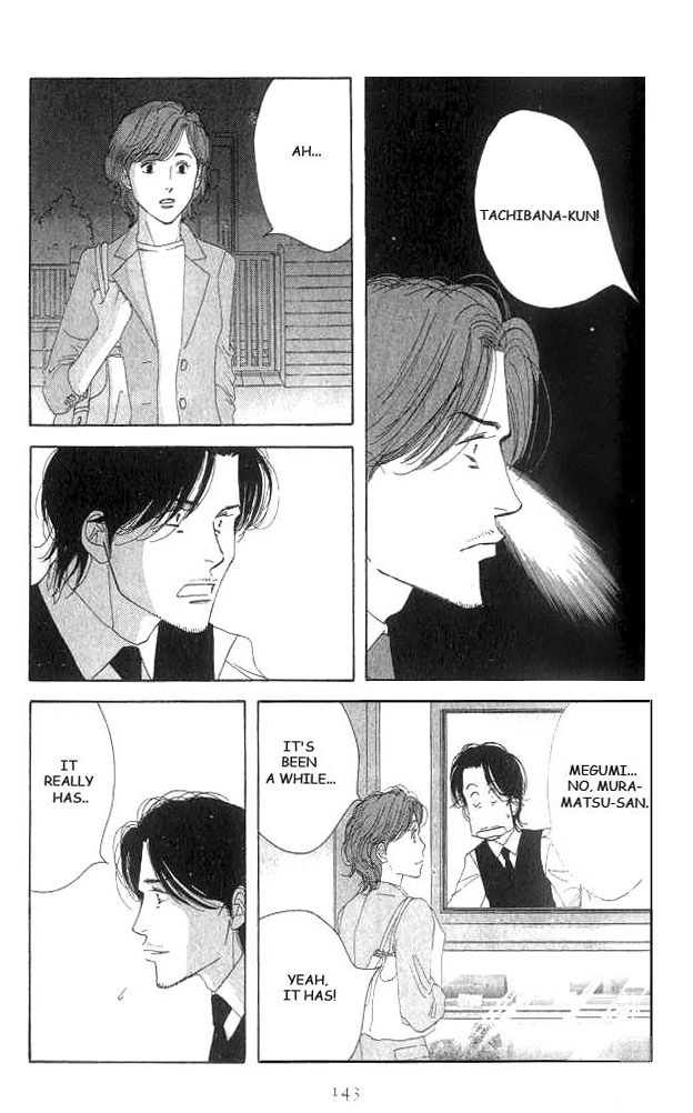 Antique Bakery Chapter 18 page 33 - 