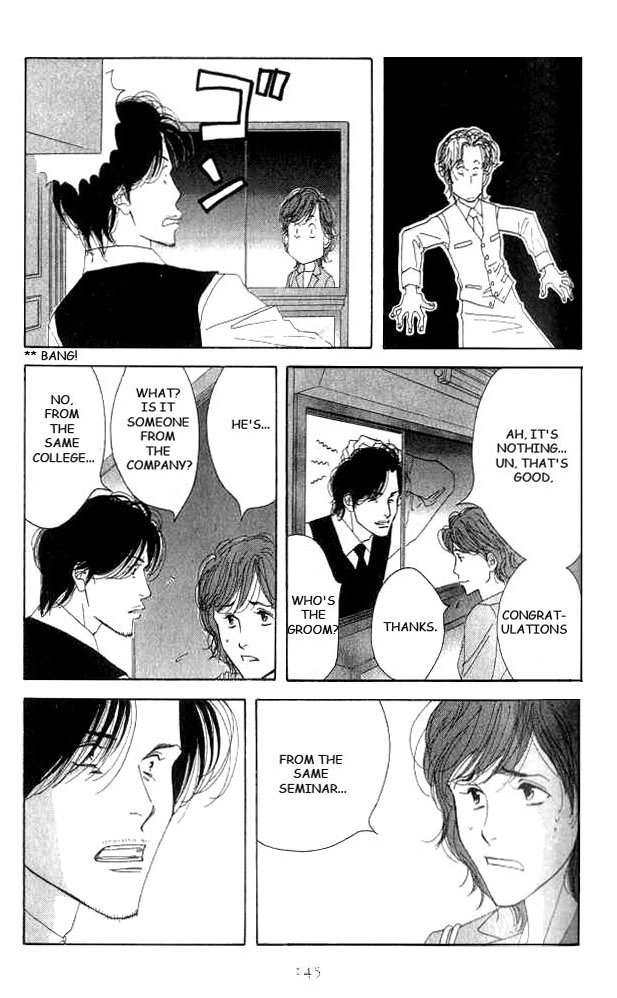 Antique Bakery Chapter 18 page 35 - 