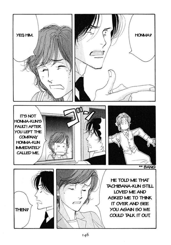 Antique Bakery Chapter 18 page 36 - 