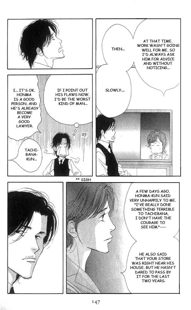 Antique Bakery Chapter 18 page 37 - 