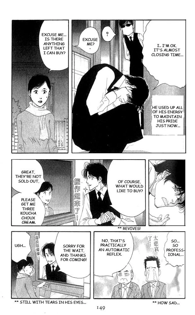 Antique Bakery Chapter 18 page 39 - 